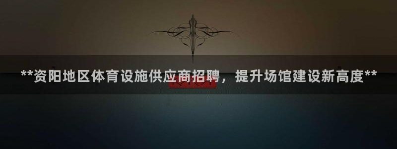 尊龙官网网页版