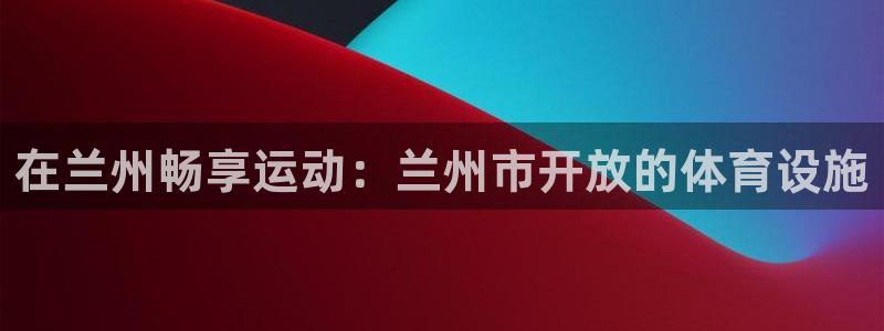 尊龙凯时d5138
