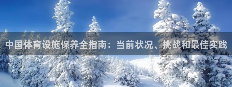 凯时国际app首页