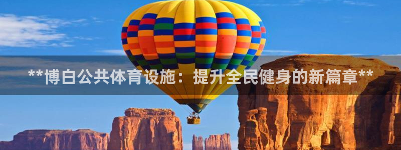 尊龙凯时这个平台怎么样