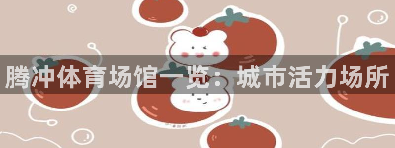 尊龙凯时logo