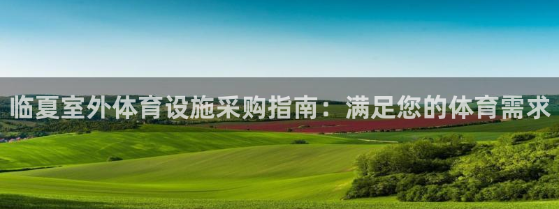 尊龙凯时登陆入口