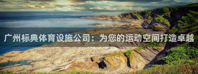 尊龙凯时网站赌愽做假吗