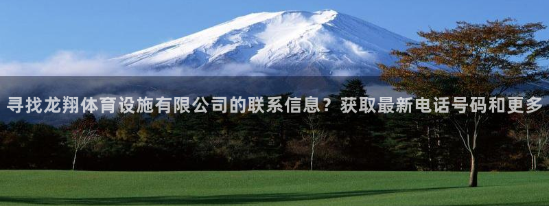凯时登录首页,凯时K66
