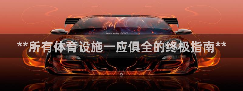 尊龙官方网站首页