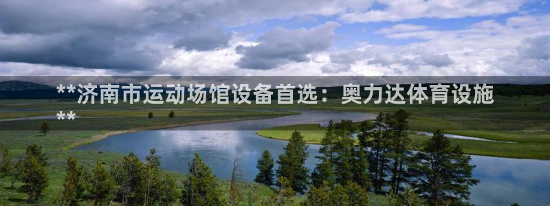 尊龙休闲e站怎么样