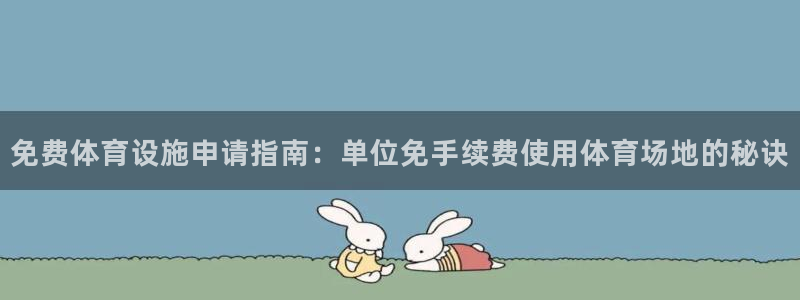 尊龙信息科技有限公司