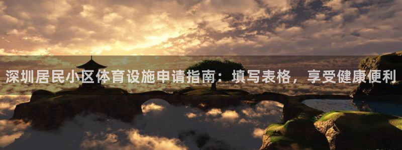 尊龙旗舰厅app