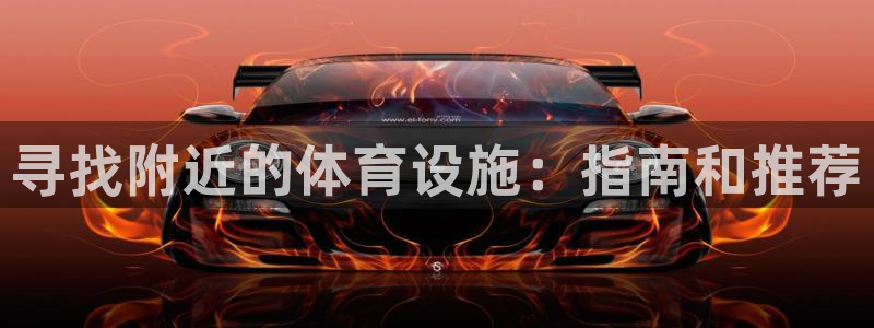 凯时平台怎么样
