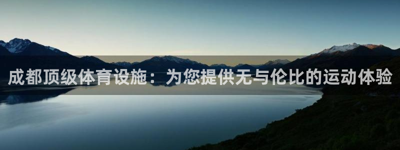 尊龙凯时白家乐