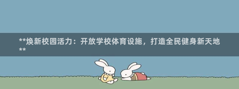 尊龙凯时人生就是博游戏网站