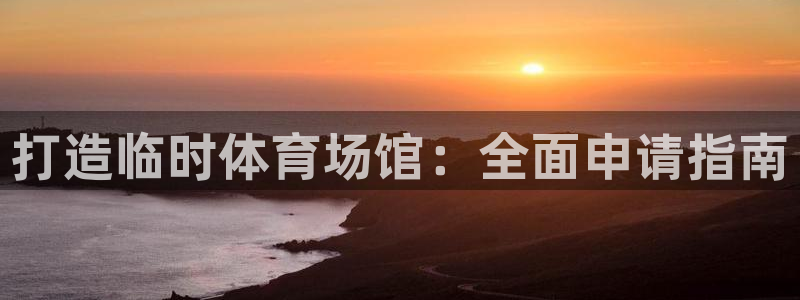 尊龙z6官网ag
