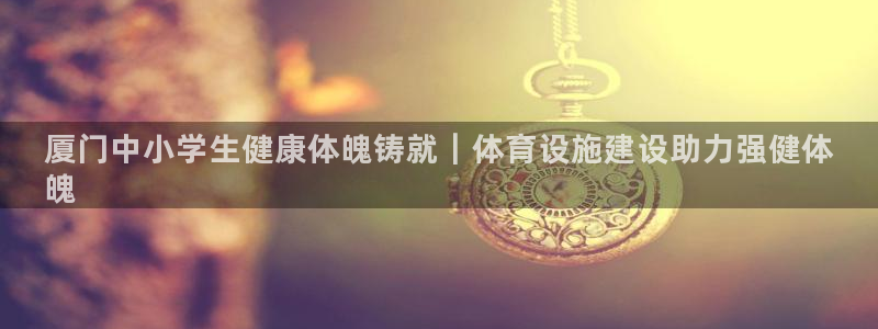 尊龙凯时有限公司