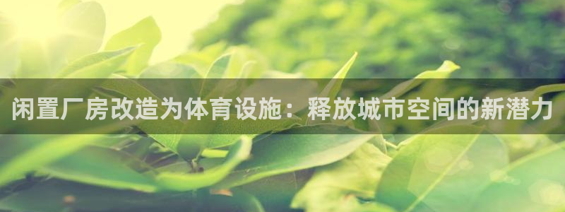 尊龙凯时平台信誉怎样
