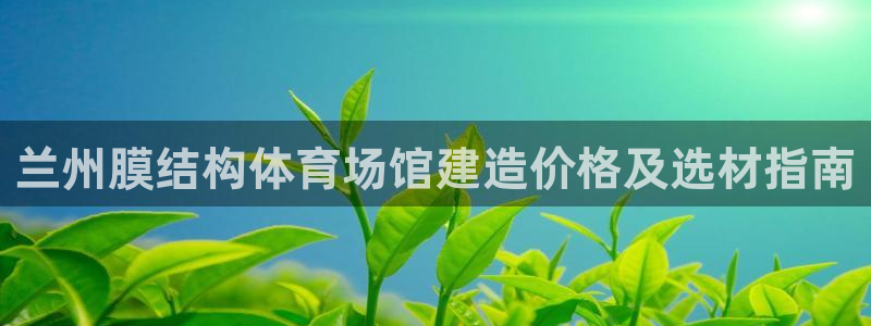尊龙app官网登录