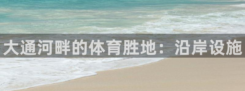 凯时官网的售后服务