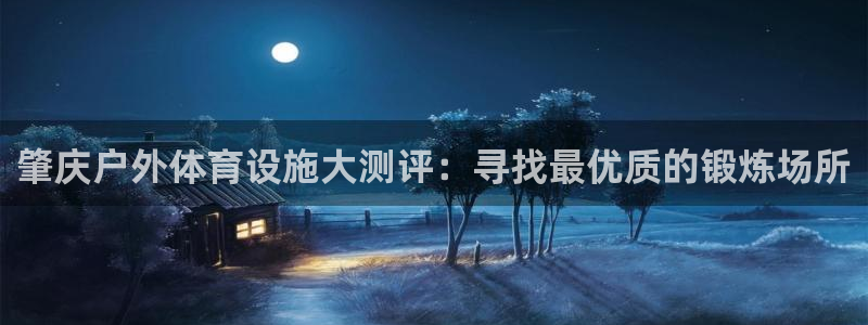 下载尊龙app