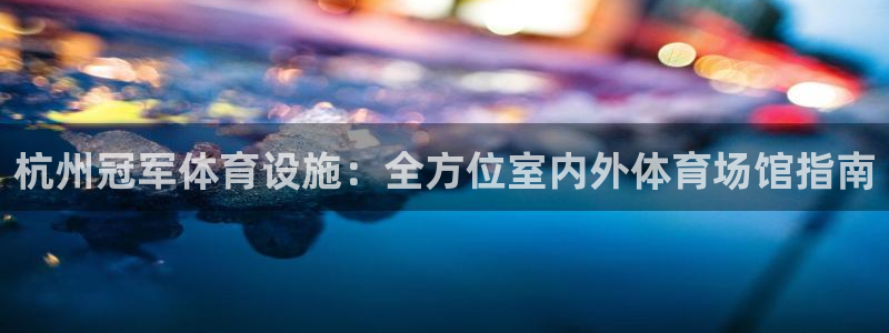 尊龙凯时始人生就是博