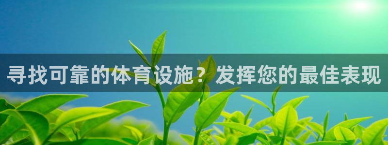 尊龙凯时 人生就是搏!平台