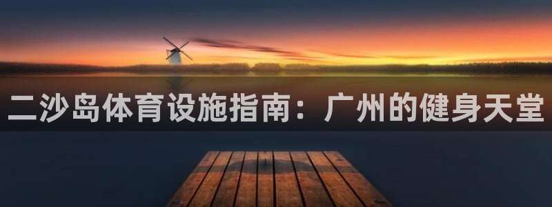 尊龙凯时为什么输了钱