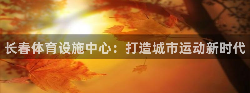 尊龙app注册官网
