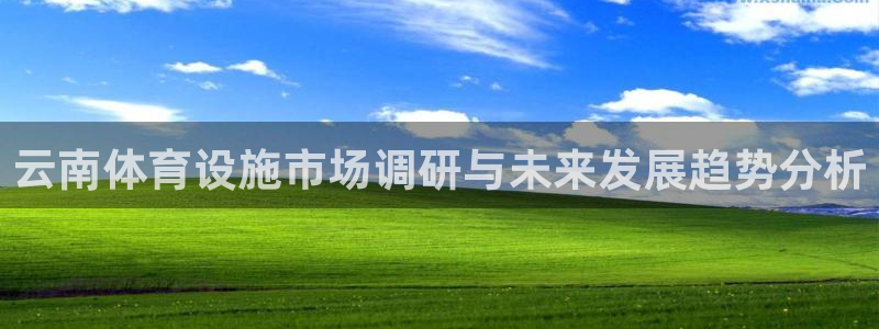 尊龙凯时app安装