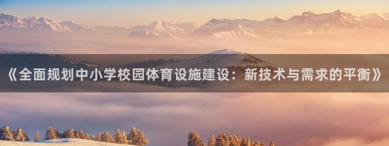 凯时官网手机版首页