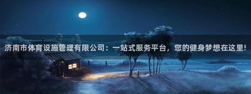 尊龙专访