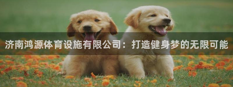 尊龙目前情况
