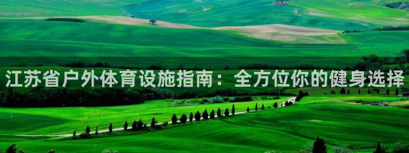 凯时官网联系方式