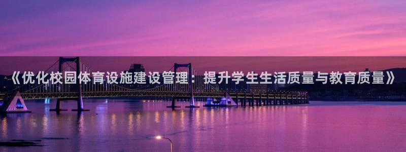 尊龙凯时代理官网入口