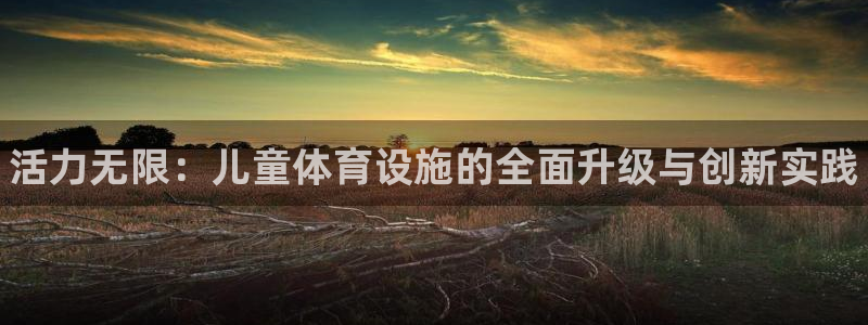 尊龙凯时-人生就是博中国官网最新