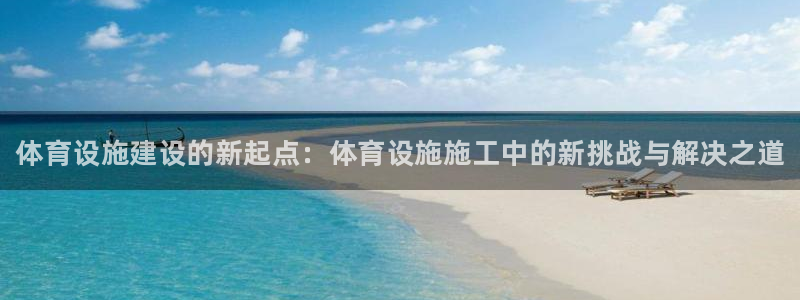 Z6尊龙凯时登录