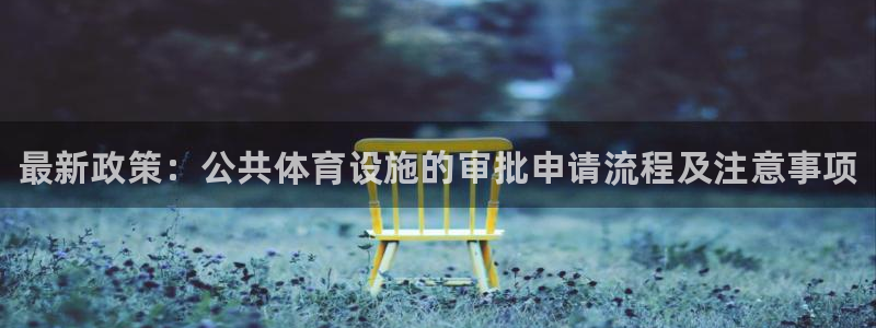 尊龙凯时邀请码