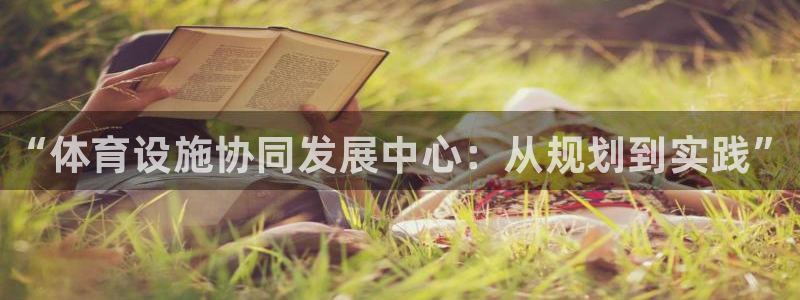 尊龙人生就是博用现金玩一下