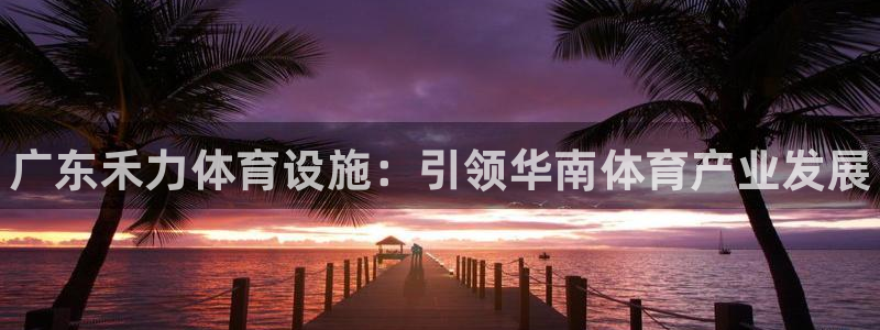 尊龙凯时网娱乐最新版下载