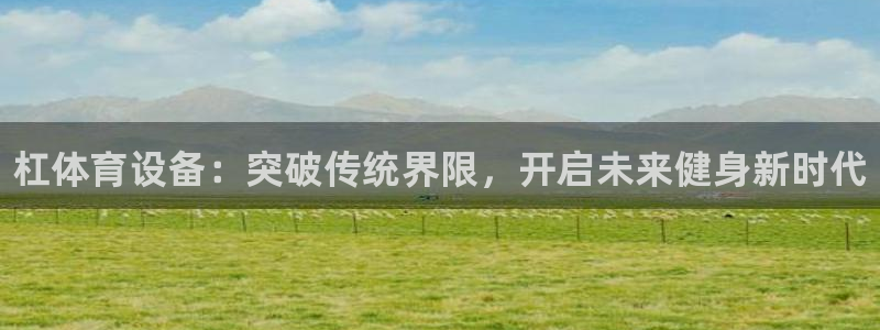 尊龙app官网登录